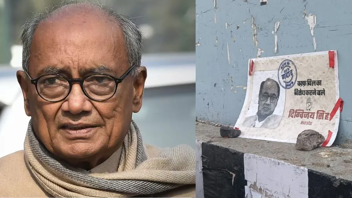 प्रदेश भर में लगे दिग्विजय सिंह के 'गद्दार' नाम से पोस्टर, वक्फ कानून का पूर्व सीएम कर रहे विरोध पूर्व सीएम व राज्यसभा...- India TV Hindi