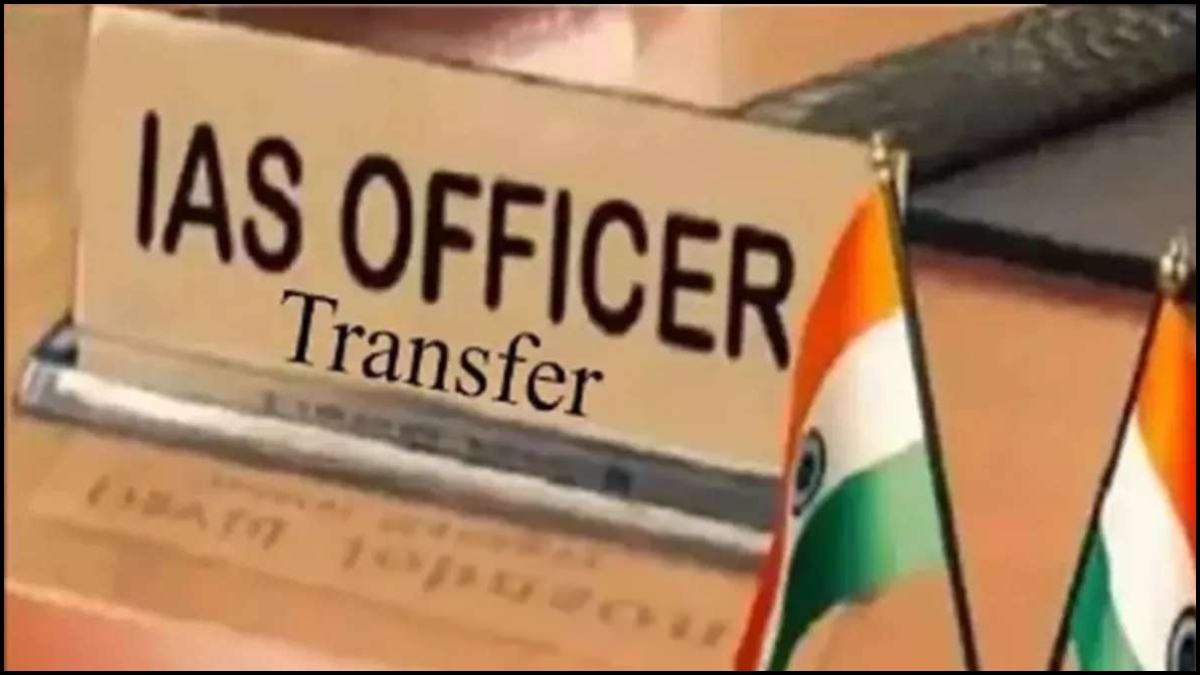 छत्तीसगढ़ में बड़ा प्रशासनिक फेरबदल, 11 जिलों के कलेक्टर समेत, 41 IAS अधिकारियों का ट्रांसफर