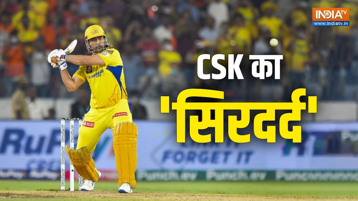 CSK के लिए बोझ बना ये धाकड़ बल्लेबाज, हार में बन रहा गुनहगार; बेहद घटिया हैं आंकड़े