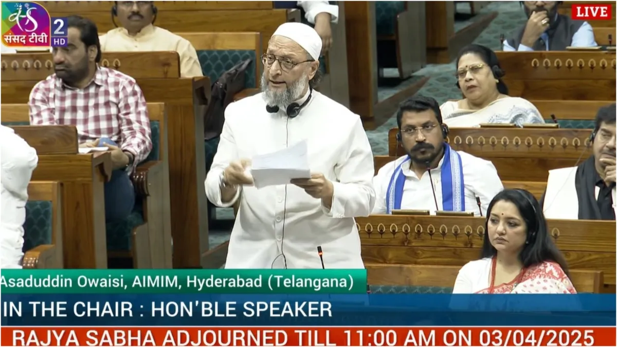 Asaduddin Owaisi got angry on Waqf Amendment Bill said this in Lok Sabha- India TV Hindi