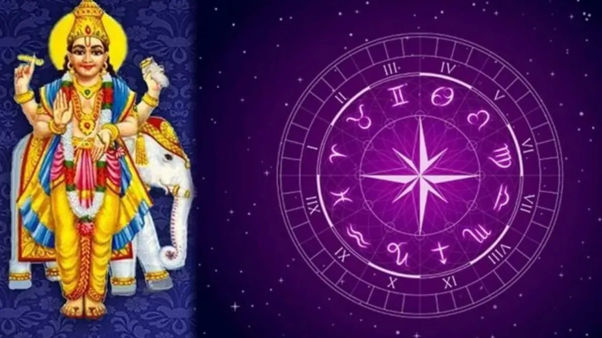 Guru Gochar 2025 and Horosocpe: गुरु इस दिन करने वाले हैं गोचर, जानें आपकी राशि पर क्या पड़ेगा असर? गुरु गोचर- India TV Hindi