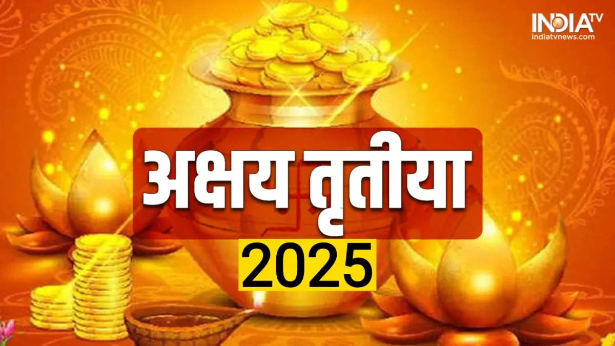 Akshaya Tritiya 2025: खरीदारी ही नहीं अक्षय तृतीया पर करें इन चीजों का दान, पितरों का बरसेगा आशीर्वाद Akshaya Tritiya 2025- India TV Hindi