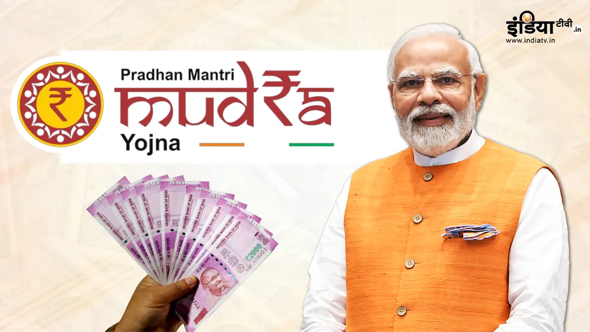 Explainer: प्रधानमंत्री मुद्रा योजना ने आम आदमी को कैसे बनाया उद्यमी, ₹33 लाख करोड़ रुपये के लोन से पलटी किस्मत Mudra Yojana, Pradhan Mantri Mudra Yojana, pmmy- India TV Hindi