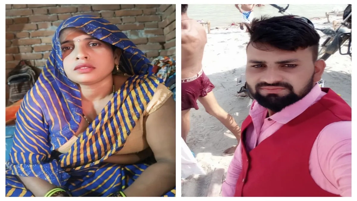 होने वाले दामाद के साथ भाग चुकी सास पकड़ी गई, पुलिस ने दोनों को यूं धर दबोचा