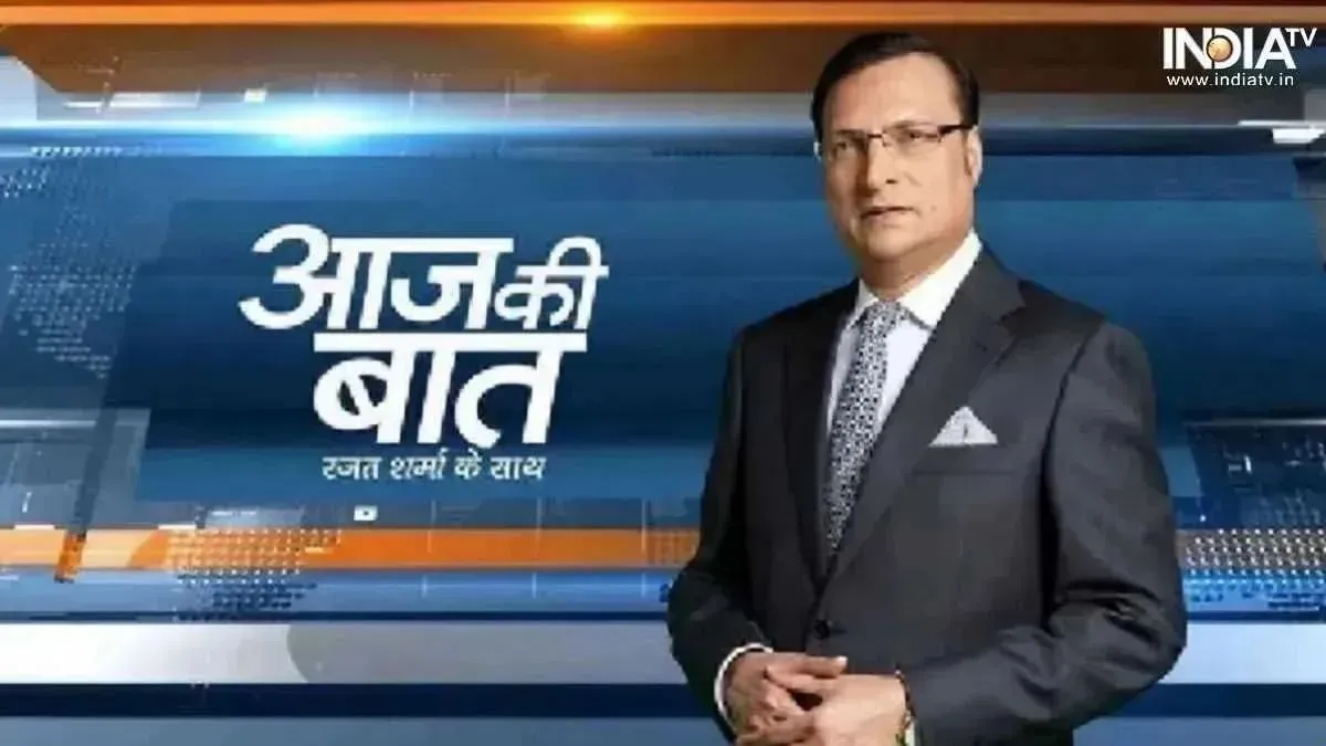 Rajat Sharma's Blog | पाकिस्तान के झूठ का पर्दाफाश Rajat sharma, INDIA TV- India TV Hindi
