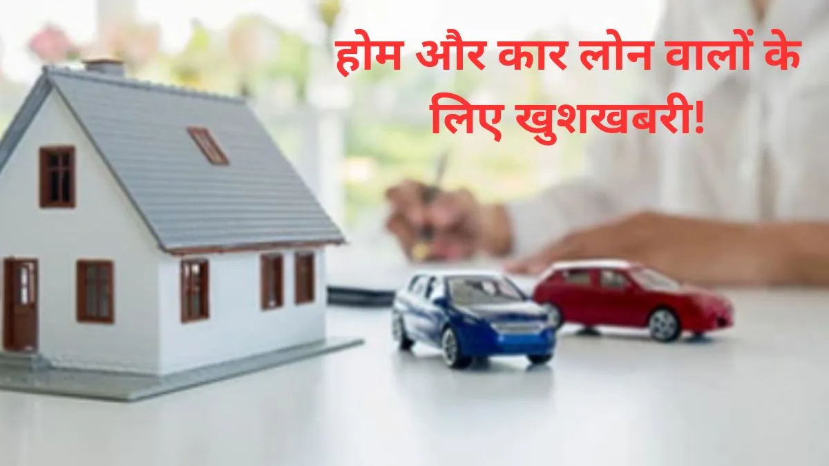 Home and Car Loan - India TV Paisa