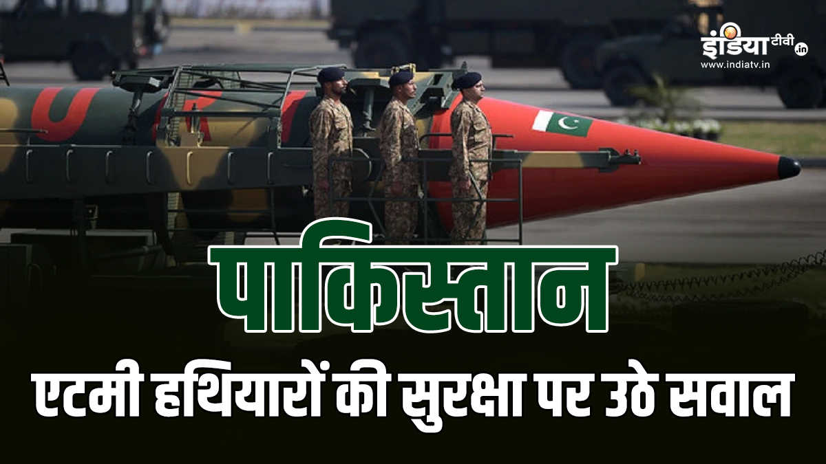 पाकिस्तान के एटमी हथियारों की सुरक्षा पर उठे सवाल, क्या किराना हिल्स में न्यूक्लियर रेडिएशन हुआ? जानिए क्यो - India TV Hindi