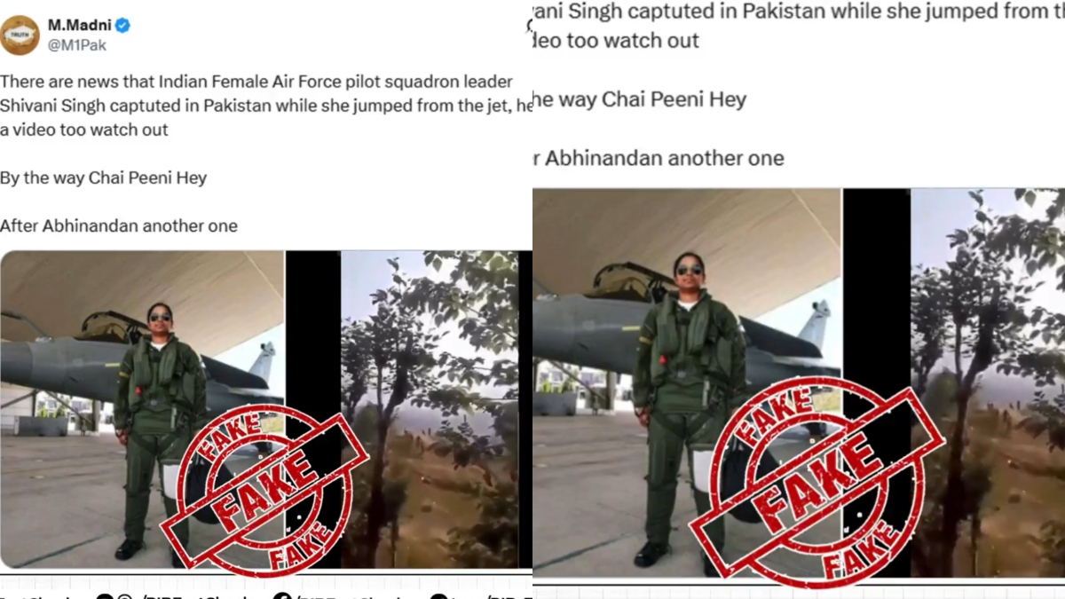 Fact Check: भारतीय महिला पायलट शिवानी सिंह को पकड़े जाने की फैलाई जा रही झूठी खबर, अफवाहों पर ना दें ध्यान