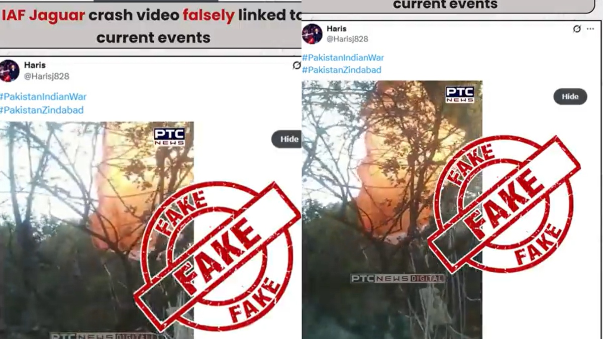 Fact Check: IAF विमान दुर्घटना का फर्जी वीडियो किया जा रहा वायरल, VIDEO का ये है पूरा सच