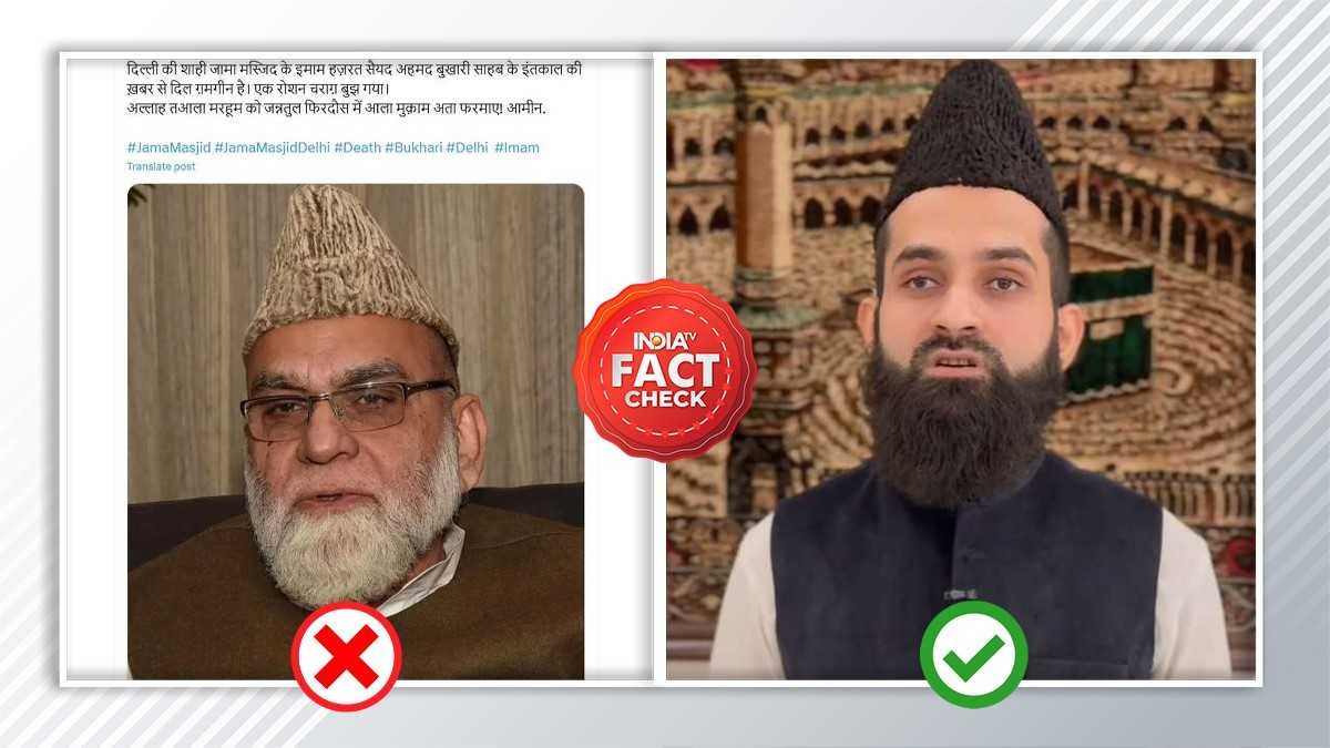 Fact Check: इमाम बुखारी का हो गया इंतकाल! सोशल मीडिया में दौड़ रही ये फर्जी अफवाह, उनके बेटे ने जारी किया बयान-VIDEO