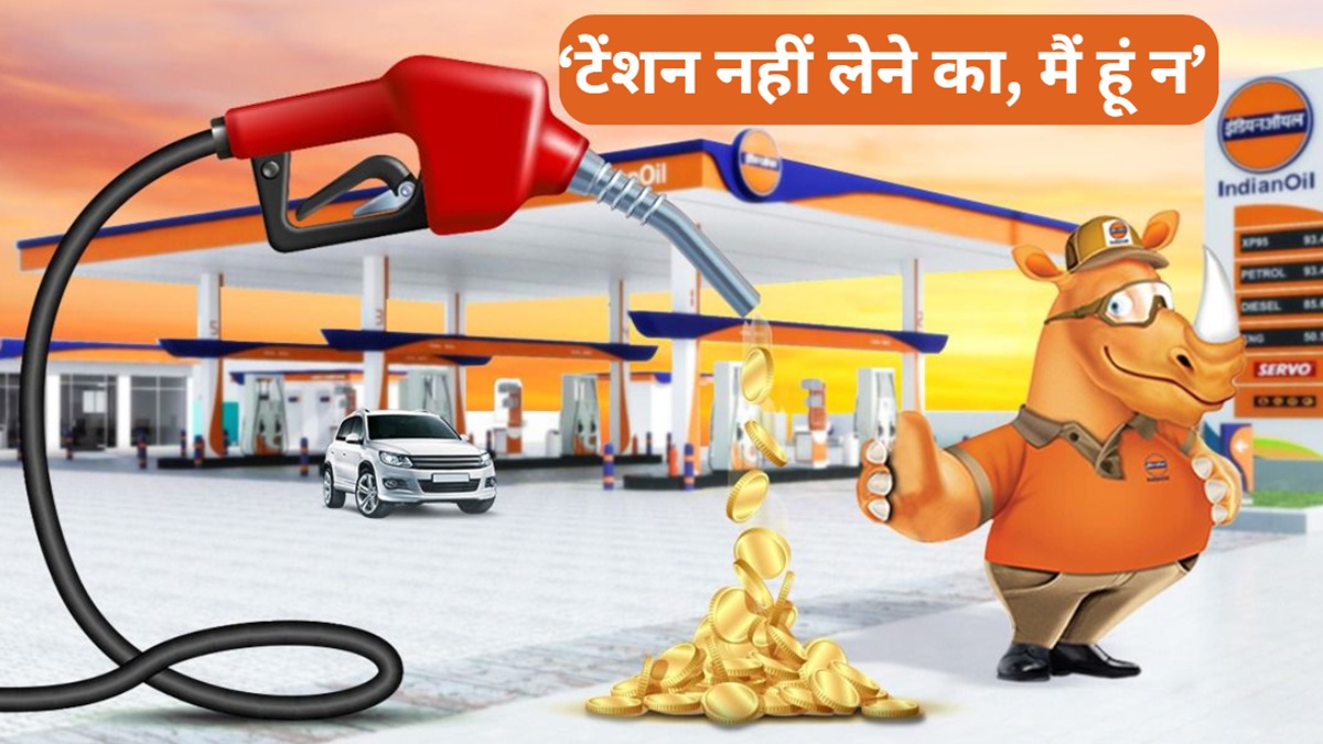 पेट्रोल-डीजल और गैस को लेकर देशवासी न हों पैनिक, इंडियन ऑयल ने कहा- बहुत स्टॉक है हमारे पास
