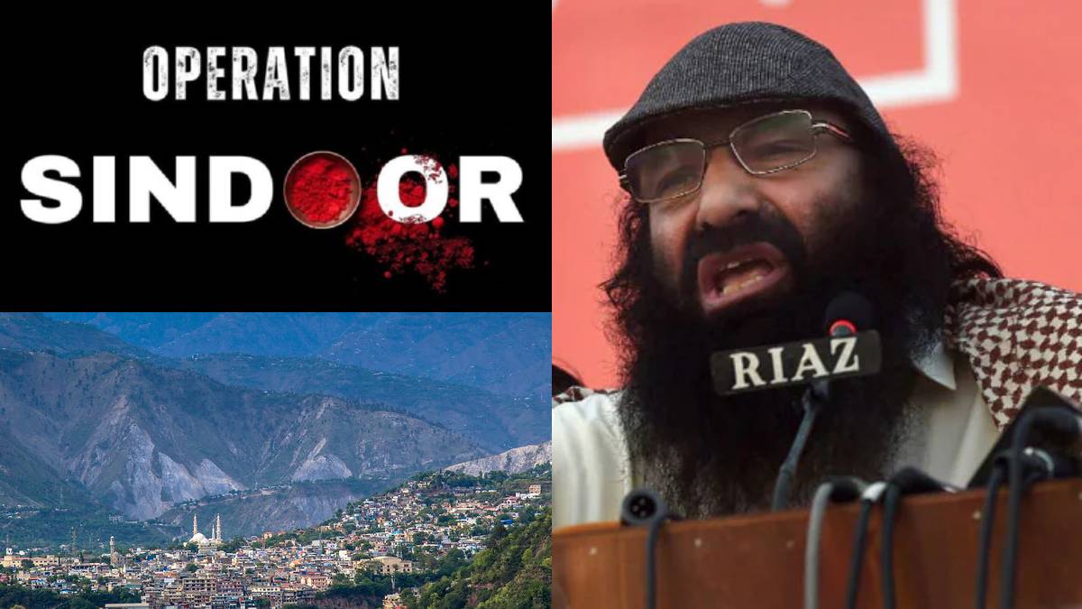 Operation Sindoor: जानें कहां है मुजफ्फराबाद, जहां भारतीय सेना ने किया अटैक, इस आतंकी संगठन का है हेडक्वार्टर