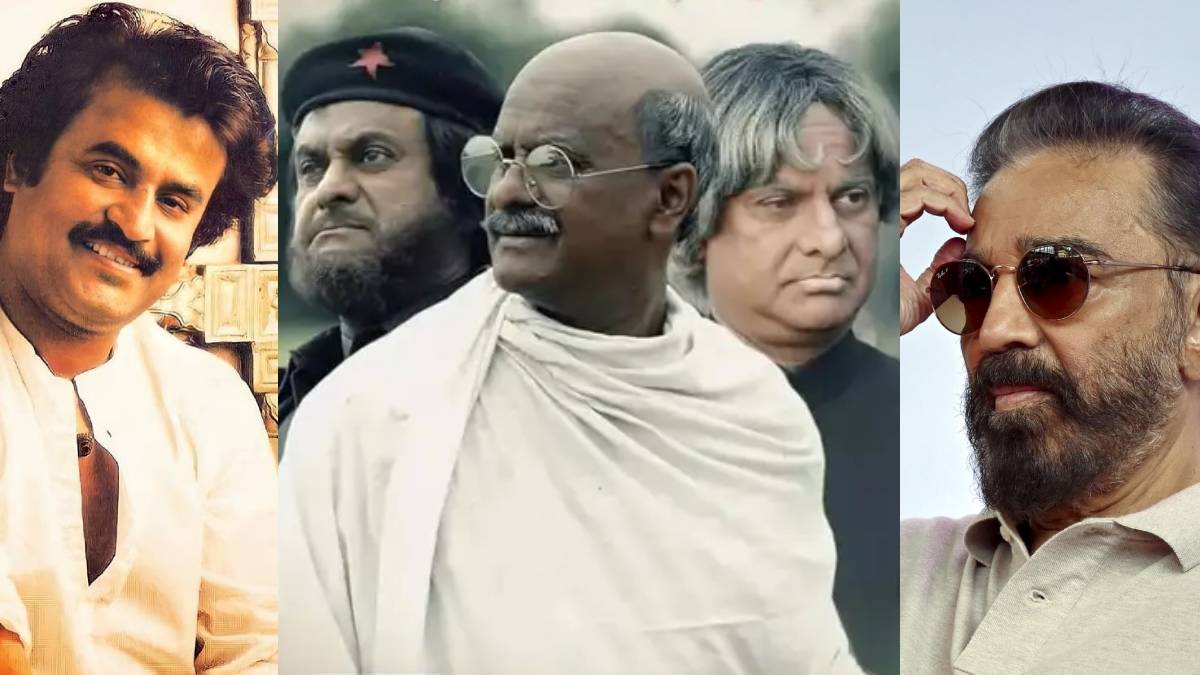 न कमल हासन न रजनीकांत, एक ही फिल्म में इस एक्टर ने निभाए 45 रोल