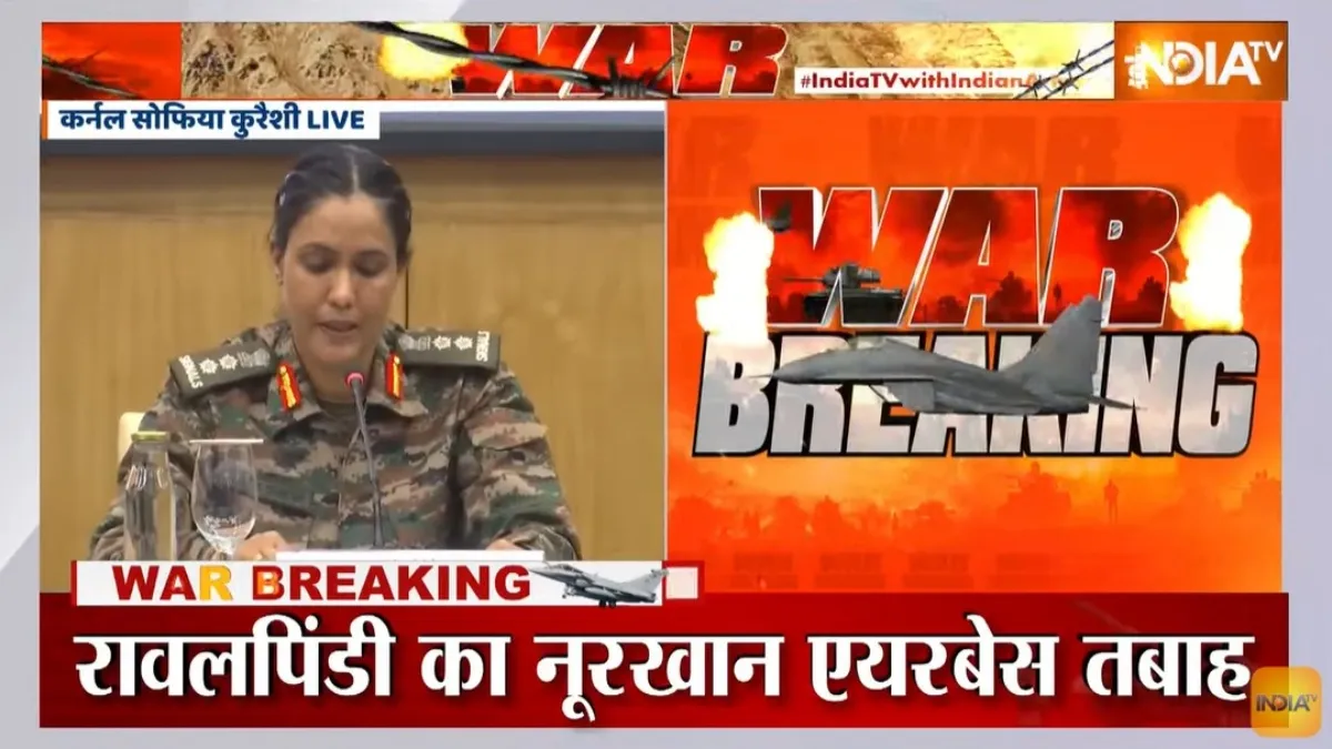 भारत ने 6 पाकिस्तानी एयरबेस को किया तबाह, S-400 एयर डिफेंस सिस्टम सुरक्षित पाकिस्तान के दावे पर भारत की प्रेस कॉन्फ्रेंस।- India TV Hindi