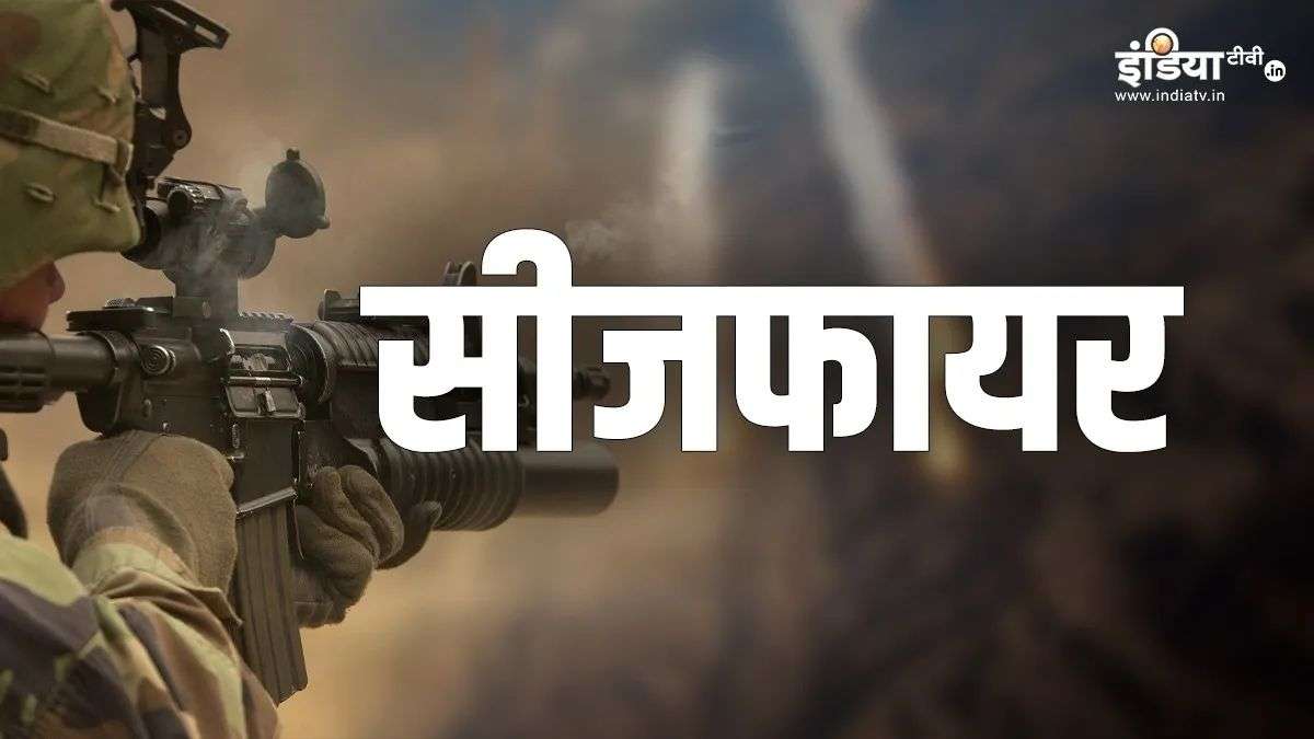 भारत से कब दहल गया पाकिस्तान? हमले के बीच कब आया टर्निंग प्वाइंट? असीम मुनीर भागा-भागा किसके पास गया? हो गया खुलासा