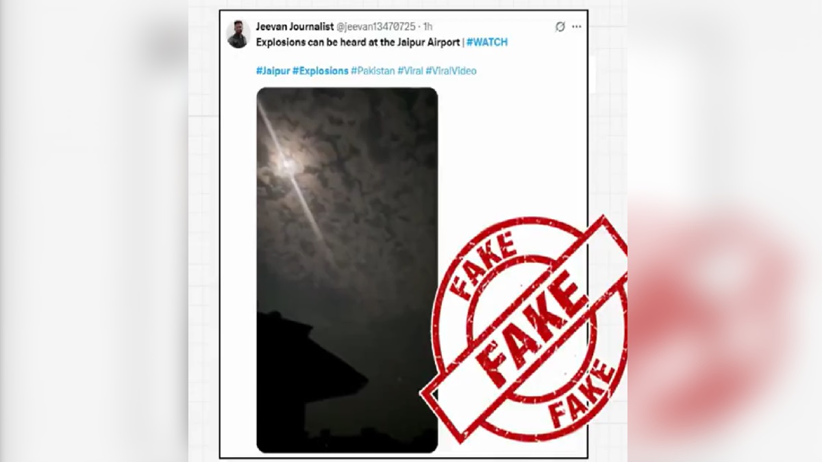 Fact Check: ‘पूरी तरह सुरक्षित है जयपुर एयरपोर्ट, धमाकों की आवाज सुने जाने का दावा है फर्जी’, PIB ने बताया