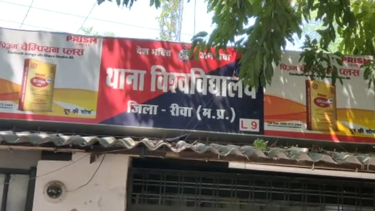 रीवा: बाराती नाचते रह गए और दूल्हे को पुलिस उठा ले गई, हकीकत सामने आई तो हुआ बवाल