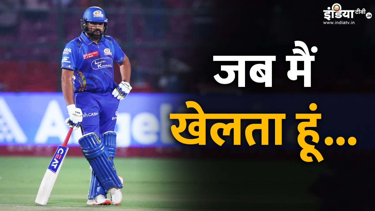 रोहित शर्मा ने खुद को बताया किस्मतवाला, कहा – मुझे इसका पूरा फायदा उठाना था