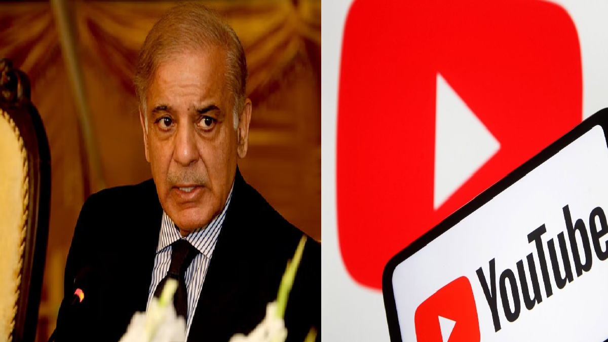 मोदी सरकार की एक और बड़ी कार्रवाई, दुश्मन देश के पीएम ‘शहबाज शरीफ’ का यूट्यूब चैनल भारत में किया गया ब्लॉक