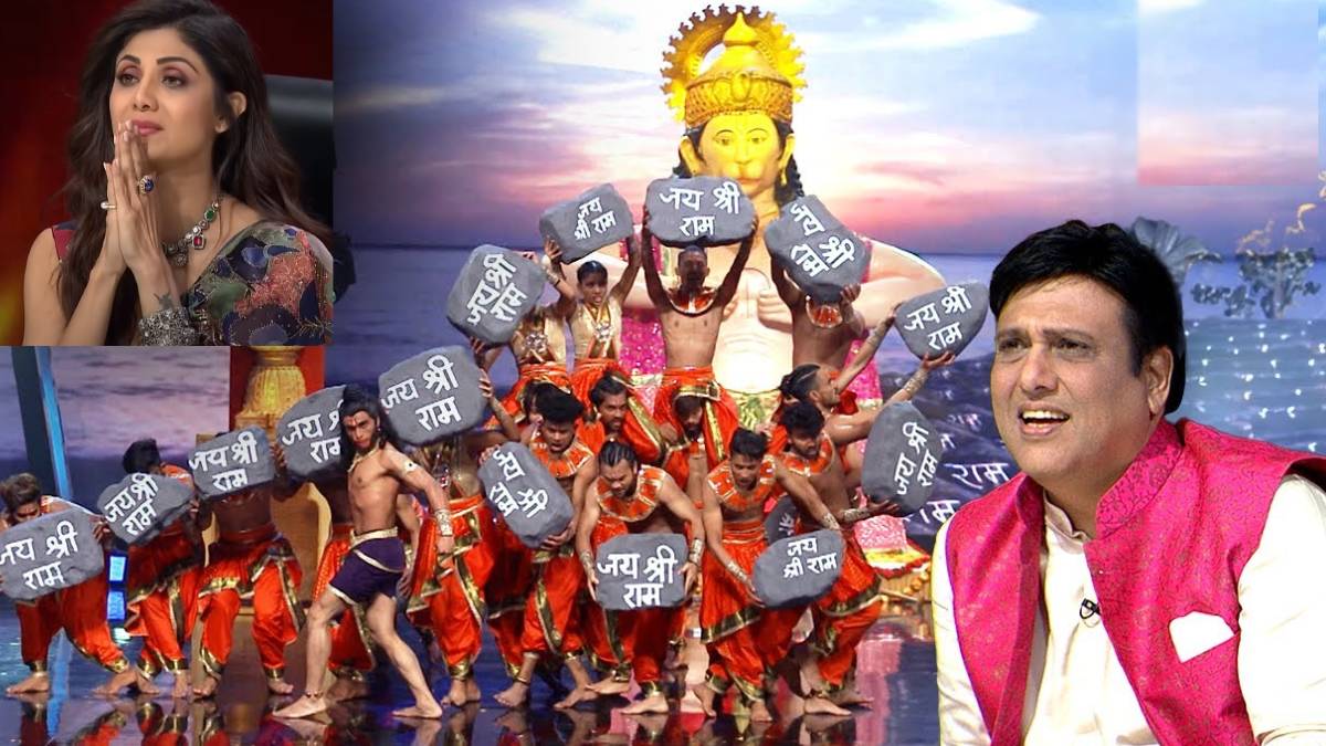 हनुमान चालीसा पर डांस देख गदगद हुए गोविंदा, शिल्पा के निकले आंसू, करिश्मा रह गईं दंग