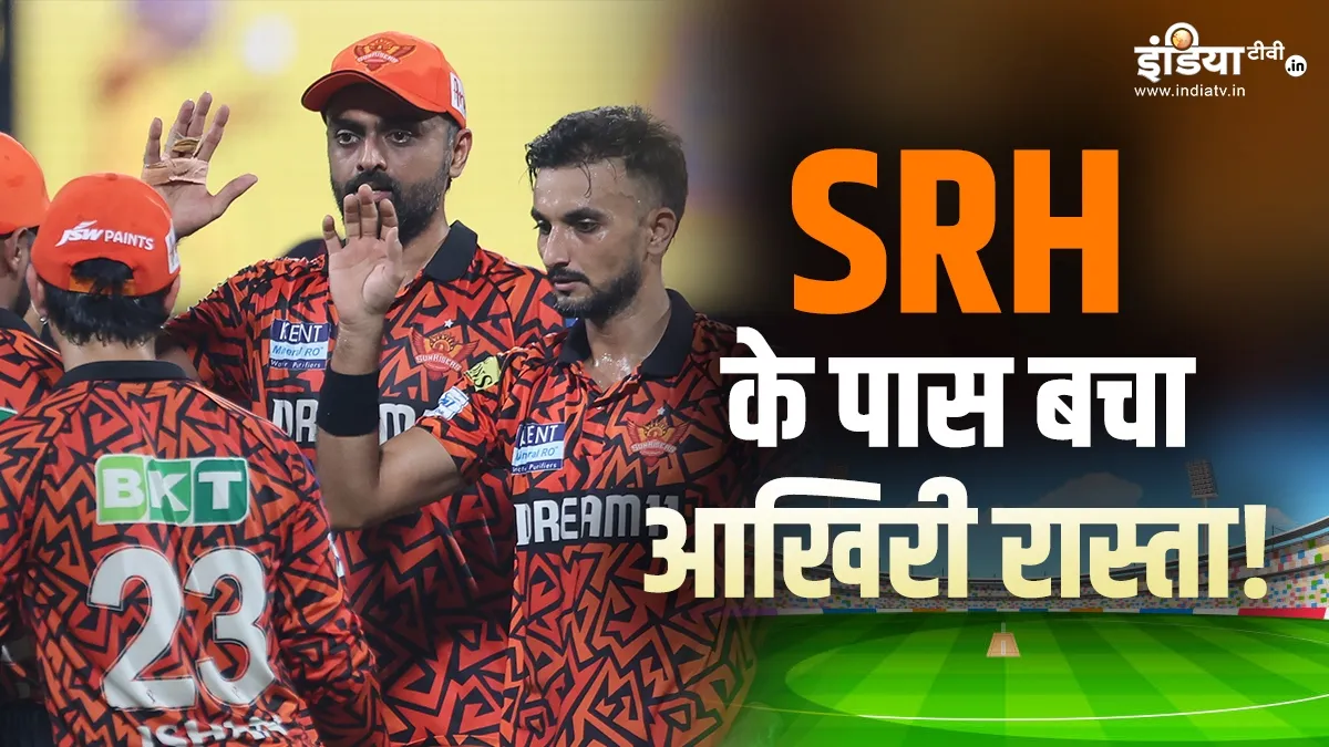 सनराइजर्स हैदराबाद के लिए अभी भी खुला प्लेऑफ का दरवाजा, क्वालीफाई करने के बीच में खड़ी ये 4 टीमें सनराइजर्स हैदराबाद की टीम- India TV Hindi