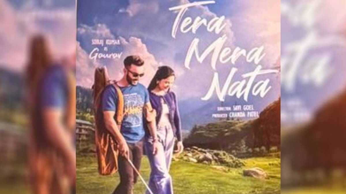 कान्स में हुआ ‘तेरा मेरा नाता’ का ऐलान, कास्ट से लेकर फर्स्ट पोस्टर तक, यहां जानें सब