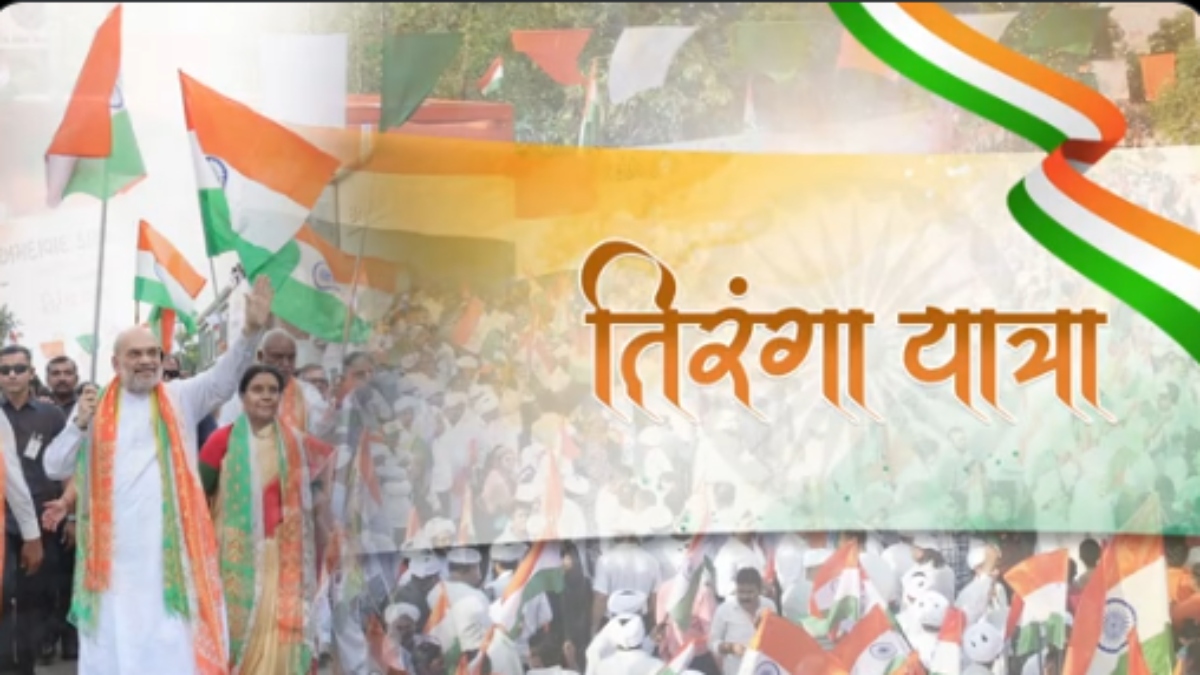 गुजरात: अमित शाह ने ‘तिरंगा यात्रा’ का किया नेतृत्व किया, ऑपरेशन सिंदूर की सफलता का मना जश्न, देखें वीडियो