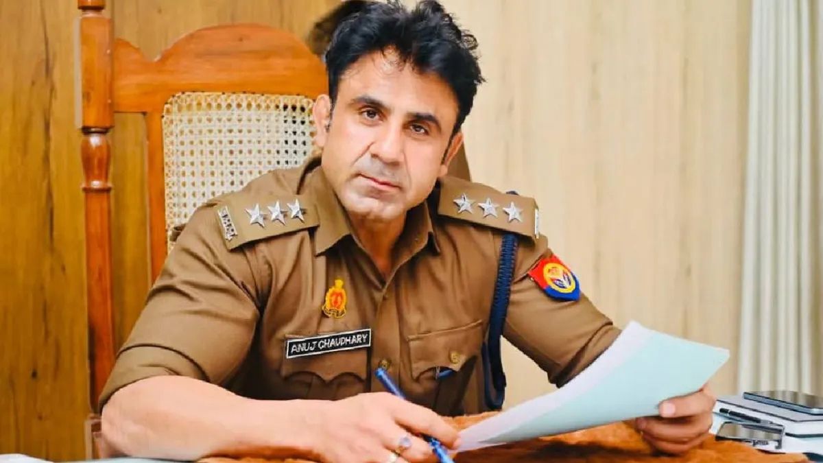 बड़ी खबर! संभल के CO अनुज चौधरी का हुआ ट्रांसफर, जानें अब कहां हुई पोस्टिंग; कौन लेगा उनकी जगह