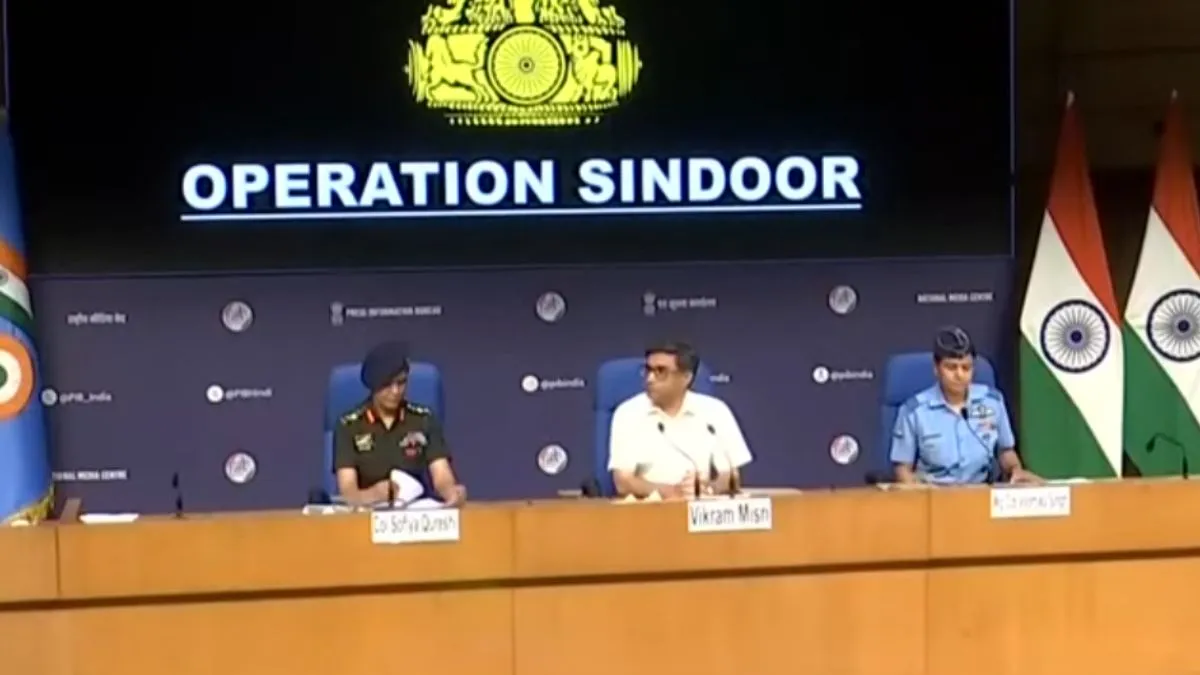 'ऑपरेशन सिंदूर' पर भारतीय सेना की प्रेस ब्रीफ, पाकिस्तान को दी गई सीधी चेतावनी 'ऑपरेशन सिंदूर' पर भारतीय सेना की प्रेस ब्रीफ।- India TV Hindi