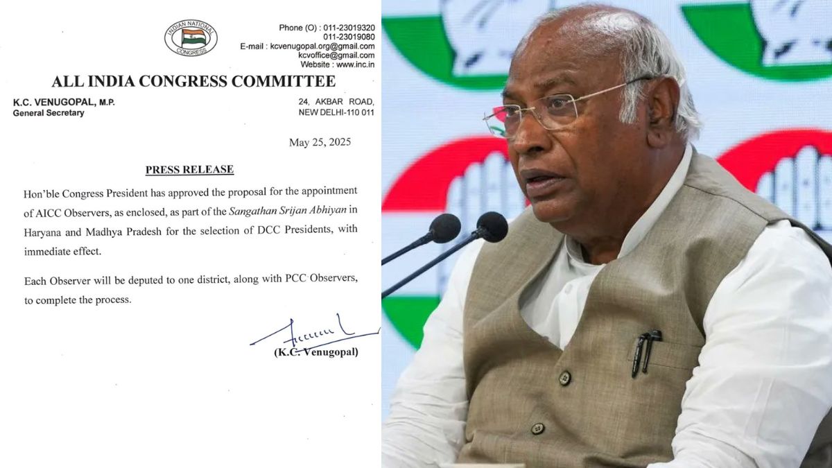 एमपी और हरियाणा में नए जिलाध्यक्षों की नियुक्ति करेगी कांग्रेस, पार्टी ने जारी की ऑब्जर्वरों की लिस्ट