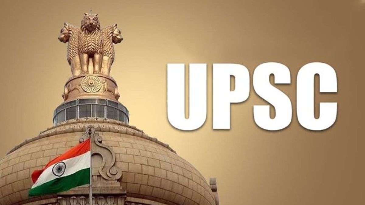 UPSC Exam calendar 2026: UPSC ने जारी किया अपना एग्जाम कैलेंडर, जानें कब होगी कौन-सी परीक्षा