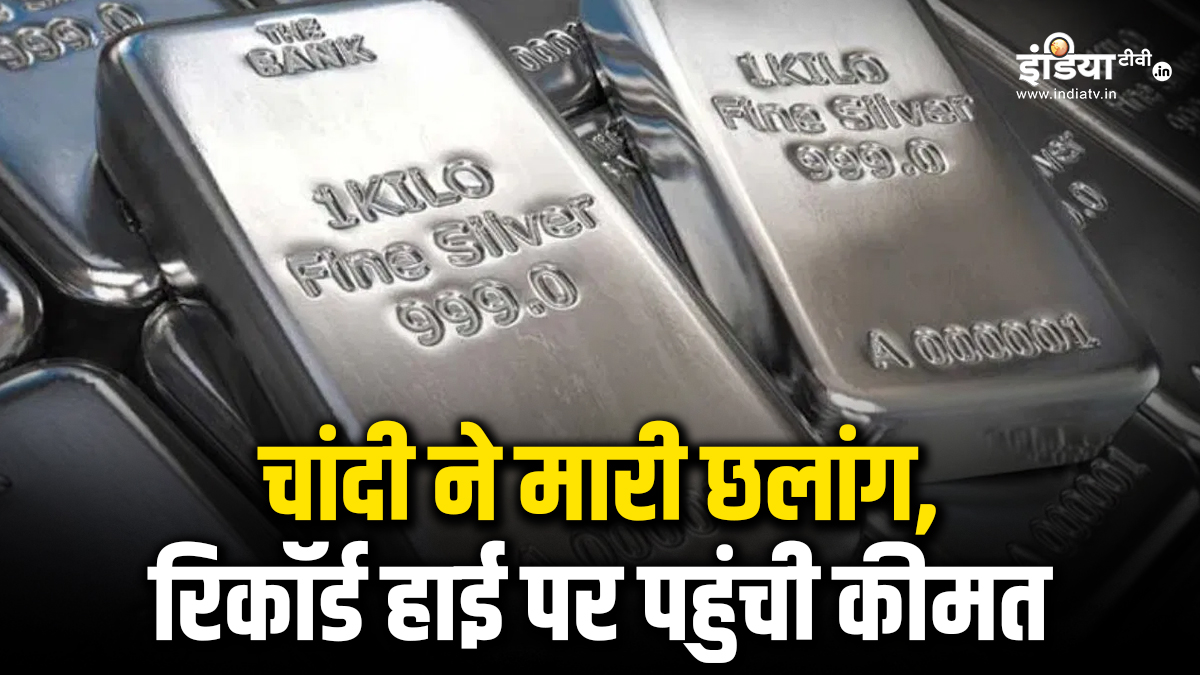 ₹1.08 लाख के पार पहुंची चांदी, सोना पीछे छूटा, दिवाली तक के लिए एक्सपर्ट दे रहे ये नया टारगेट