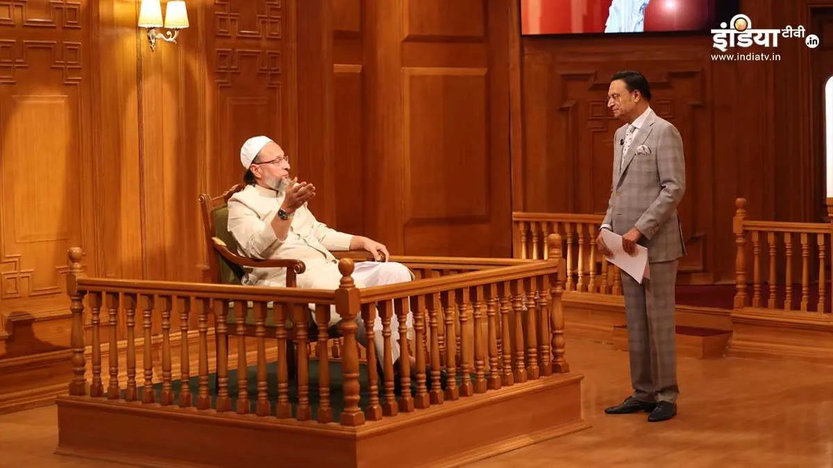 आप की अदालत: AIMIM सुप्रीमो असदुद्दीन ओवैसी ने कहा, "पहलगाम आतंकी हमले के चारों हत्यारों के मारे जाने तक ऑपरेशन सिंदूर जारी रहना चाहिए" Asaduddin Owaisi in Aap Ki Adalat, Asaduddin Owaisi, Rajat Sharma- India TV Hindi