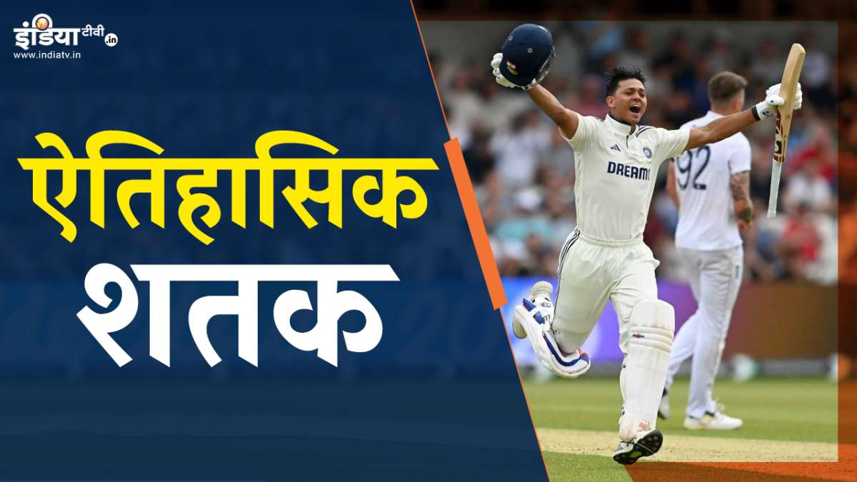 IND vs ENG: यशस्वी जायसवाल के आगे अंग्रेज गेंदबाजों का निकला दम, शतक के साथ लगा दी रिकॉर्ड्स की झड़ी