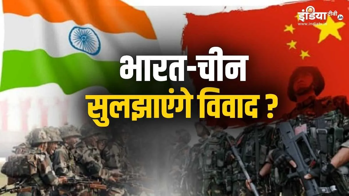 Explainer | राजनाथ-डोंग मुलाकात: भारत ने चीन से सीमा विवाद के स्थायी हल पर क्यों दिया जोर? India-China border dispute, Rajnath Singh China meeting- India TV Hindi
