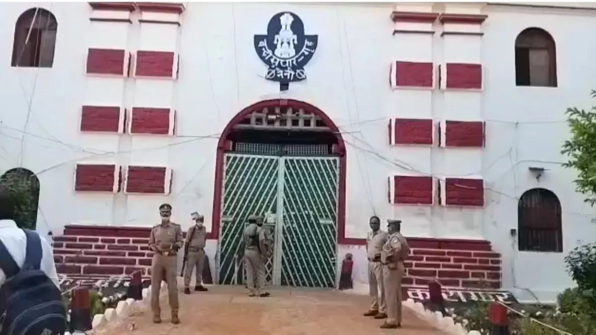  नैनी सेंट्रल जेल- India TV Hindi