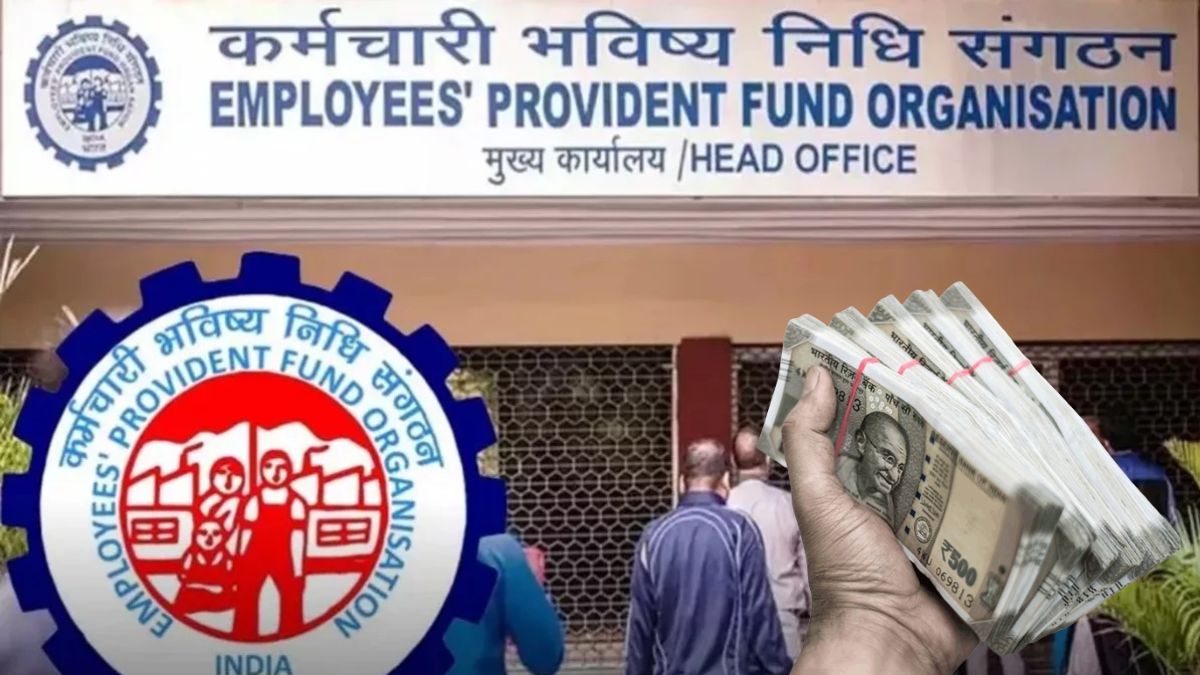 PF निकालना चाहते हैं? पहले जांचें कि आपकी कंपनी ने ये काम किया या नहीं? वरना क्लेम हो जाएगा रिजेक्ट PF निकालना चाहते हैं? पहले जांचें कि आपकी कंपनी ने ये काम किया या नहीं? वरना क्लेम हो जाएगा रिजेक्ट