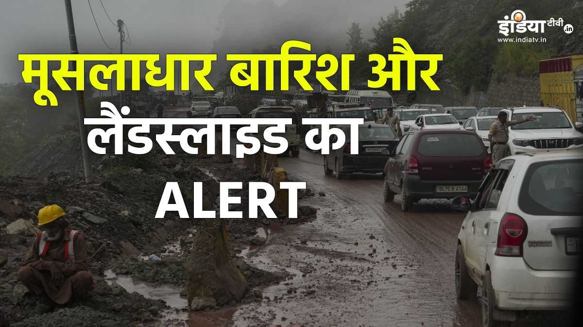 मूसलाधार बारिश और लैंडस्लाइड का खतरा, मानसूनी सीजन में पहाड़ों पर जाने से पहले पढ़ें ये खास रिपोर्ट