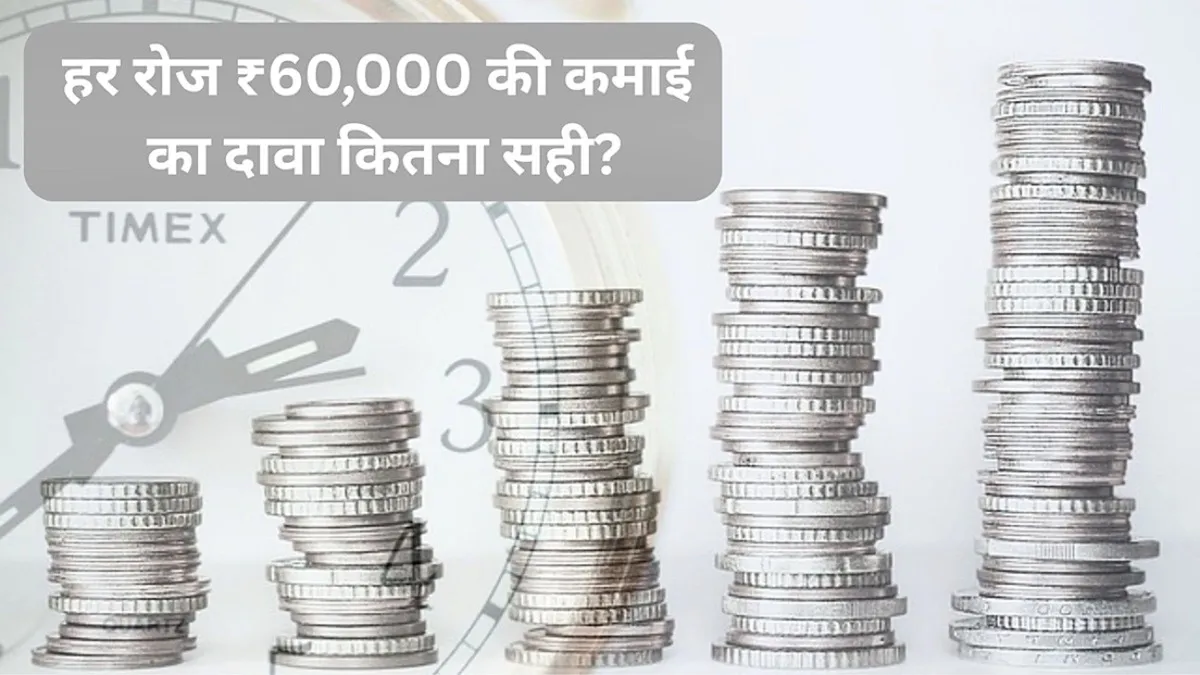 पीआईबी ने कहा है कि यह डिजिटल रूप से संशोधित नकली वीडियो है।- India TV Paisa