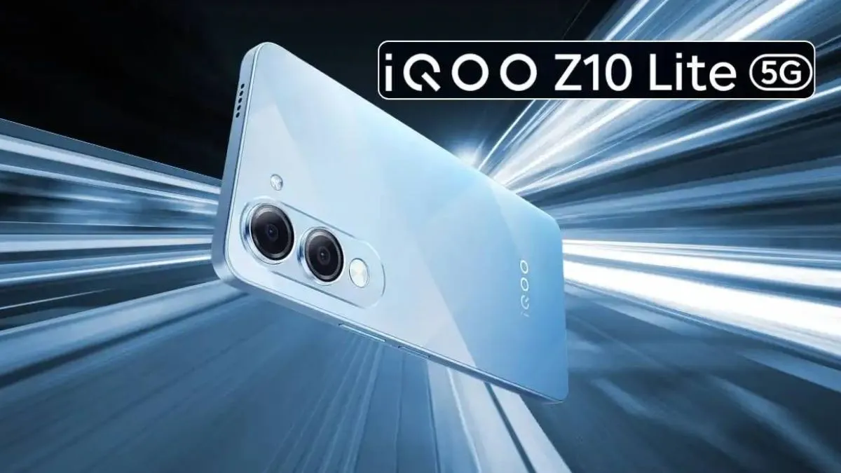 iQOO Z10 Lite 5G, iQOO Z10 Lite 5G Launch, iQOO Z10 Lite 5G India Launch- India TV Hindi