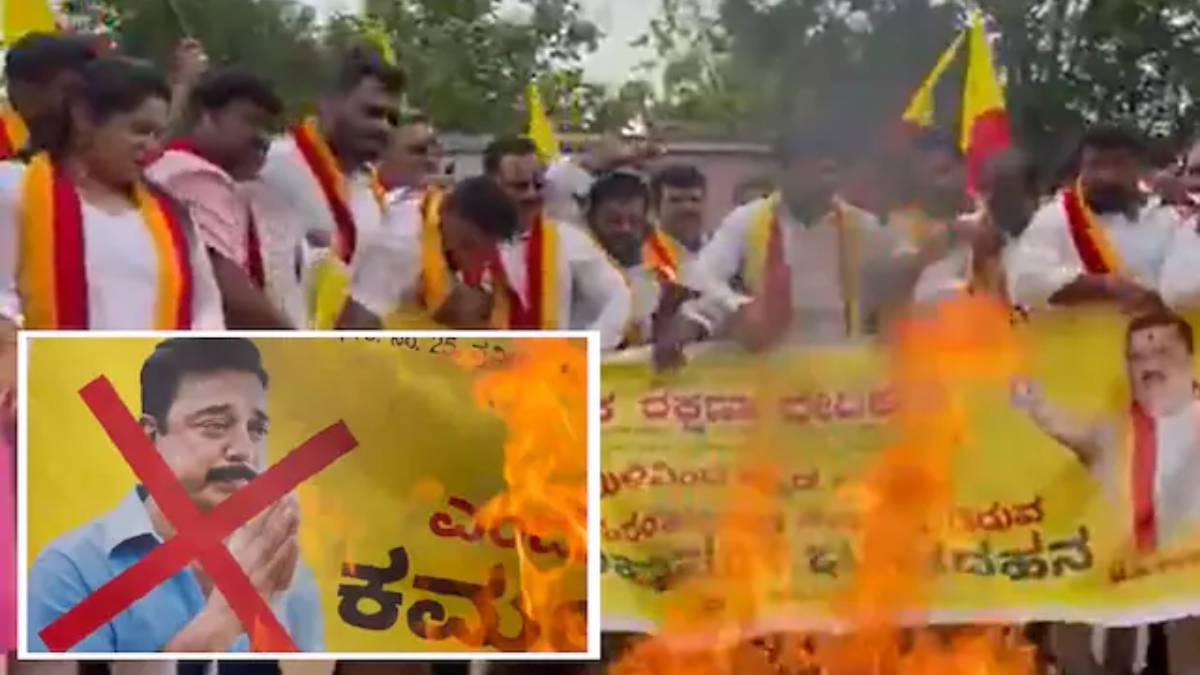 भाषाई विरोध में उलझे कमल हासन, माफी नहीं मांगी तो लोगों ने फूंक डाले पुतले