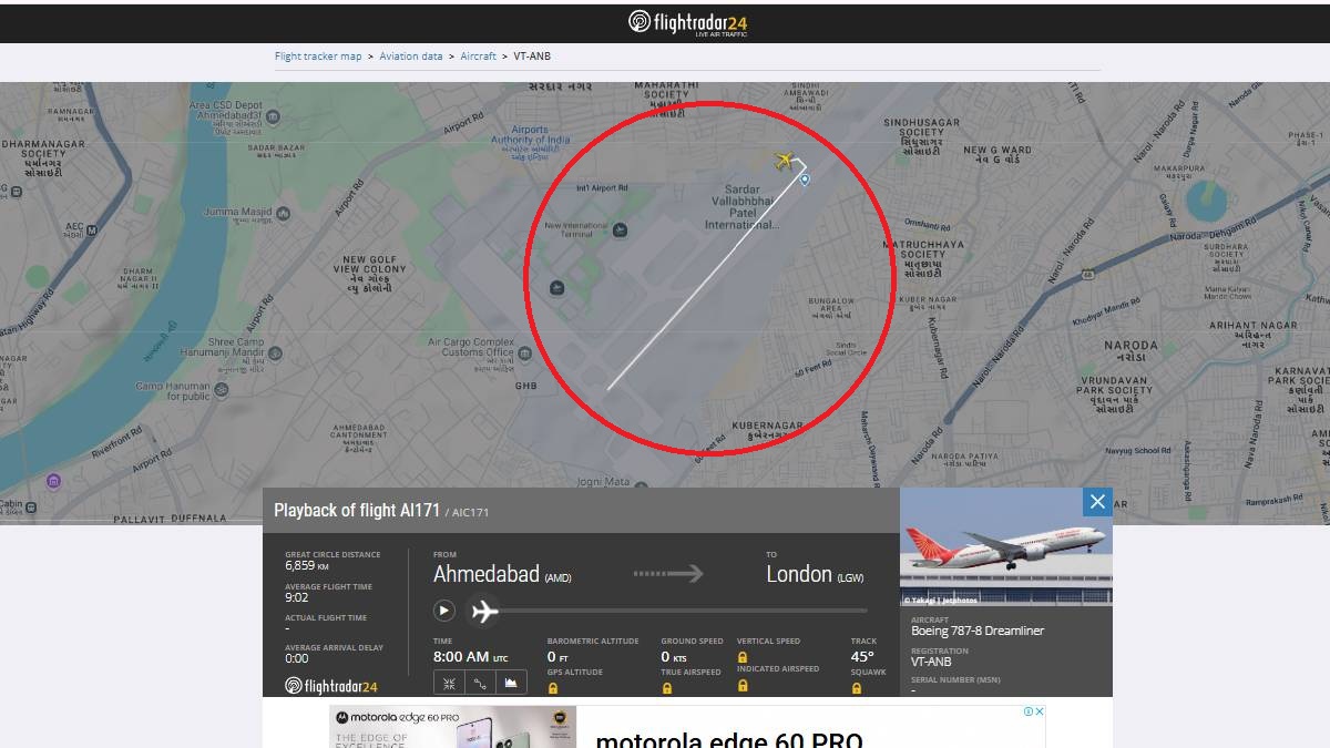 Air India Plane Crash: लंदन के लिए उड़ान भरते ही कैसे क्रैश हुई फ्लाइट? रडार में कैप्चर हुआ लोकेशन