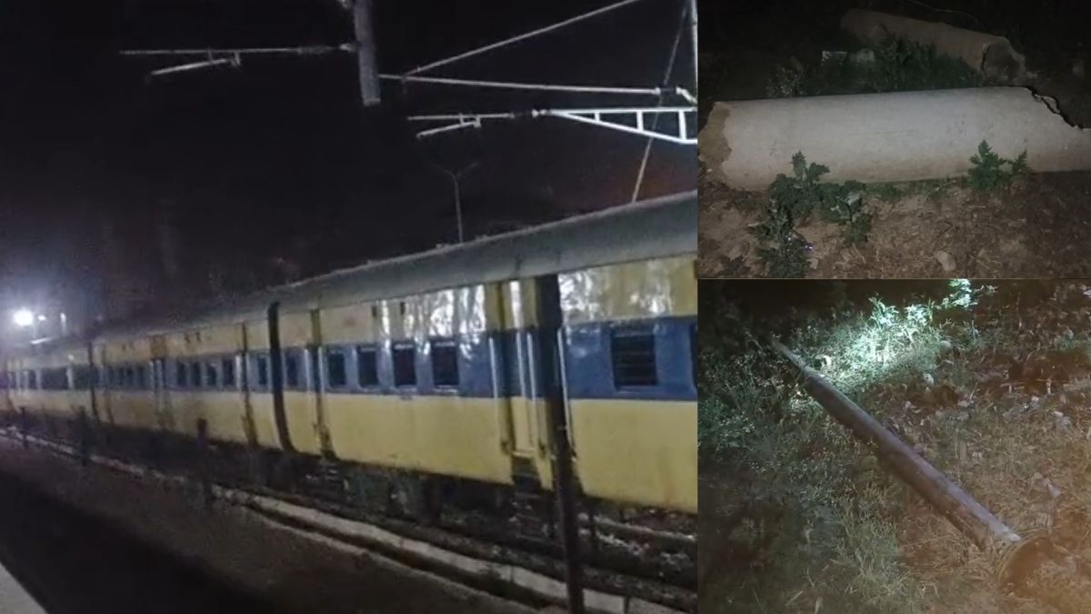 यूपी में ट्रेन डिरेल करने की साजिश नाकाम, ट्रैक पर मिली लोहे और सीमेंट की पाइप; टला बड़ा हादसा