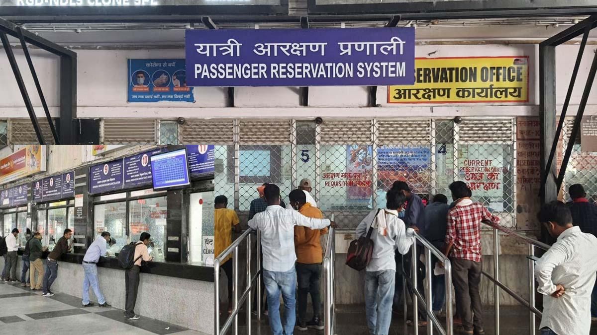 रेलवे यात्रियों के लिए खुशखबरी, सफर शुरू होने से 24 घंटे पहले मिलेगा सीट कन्फर्मेशन का अपडेट