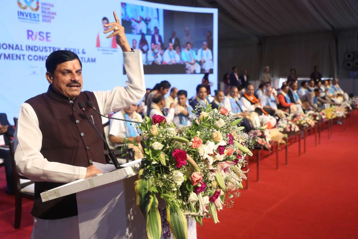 MP Rise-2025 Conclave: अब रतलाम में भी उतरेंगे जेट, सीएम मोहन यादव ने दी करोड़ों की सौगात, जानें किसे क्या मिला?