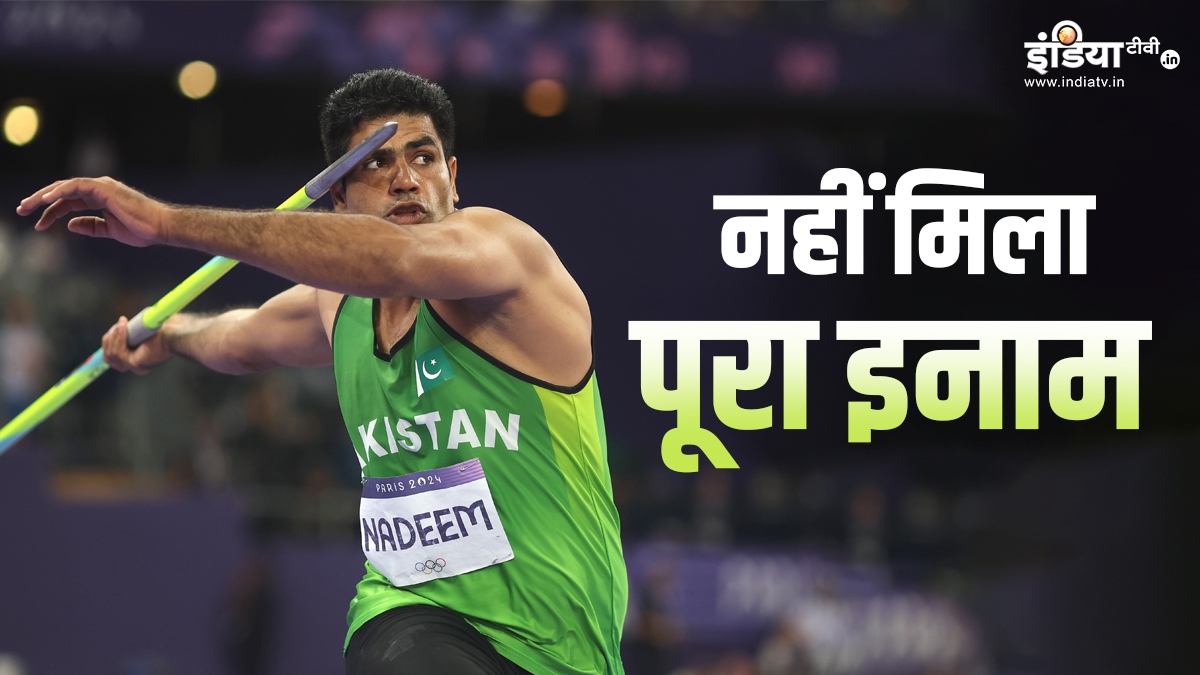 अरशद नदीम को दिखाया गया ठेंगा, ओलंपिक गोल्ड जीतने के बाद प्लॉट देने का था वादा; अब झूठ आया सामने