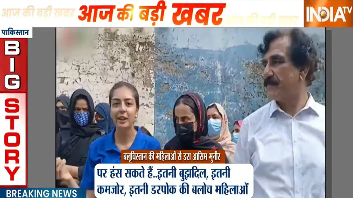 इस्लामाबाद में सड़कों पर उतरीं बलोच महिलाएं, ये VIDEO आसिम मुनीर को सोने नहीं देगा baloch women protest- India TV Hindi