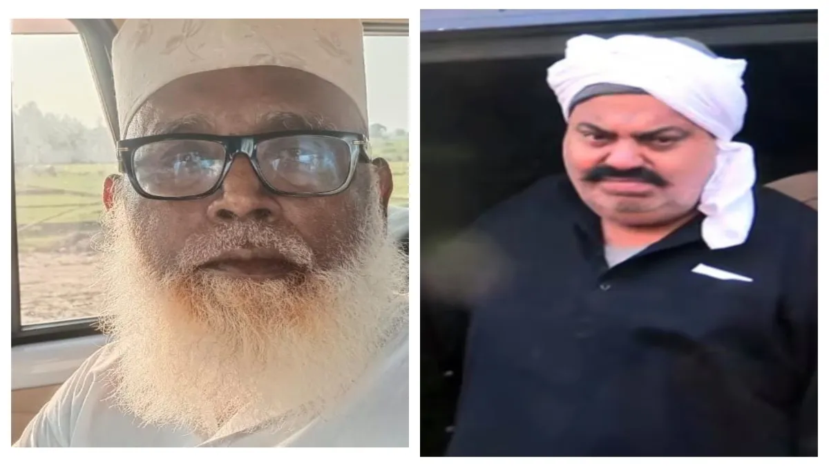 छांगुर बाबा का अतीक अहमद से था कनेक्शन- India TV Hindi