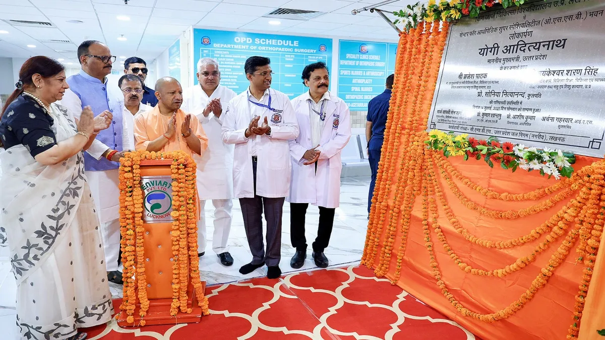 KGMU में बनेगा 500 बेड की क्षमता का ट्रॉमा सेंटर, सीएम योगी ने करोड़ों की परियोजनाओं का किया लोकार्पण KGMU में परियोजनाओं का लोकार्पण एवं शिलान्यास करते हुए सीएम योगी- India TV Hindi
