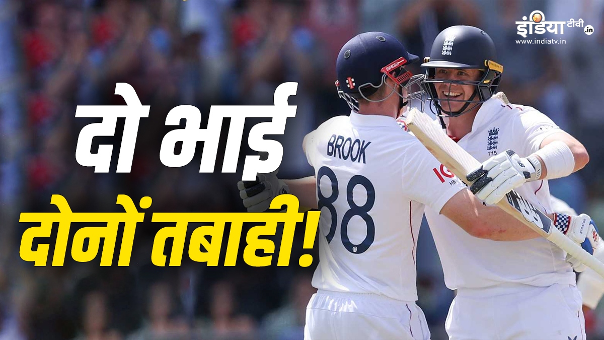300+ रनों की साझेदारी, अंग्रेज बल्लेबाजों ने मिलकर मचाई तबाही, शुभमन गिल की कप्तानी में बैठा भट्टा